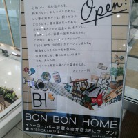 BONBONHOME