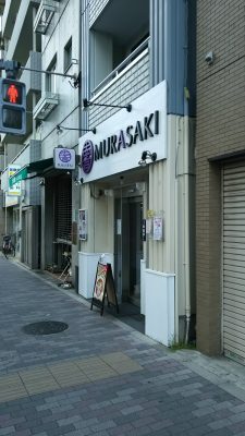 らーめんMURASAKI